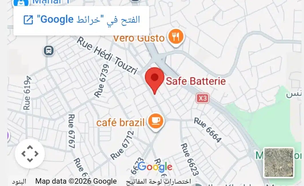 Localisation Safe Batterie - 25 Rue Hédi Touzri, Tunis